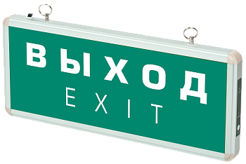 ФАZA  ДСА 501-1 1w 1.2v IP20 "ВЫХОД-EXIT" .5035072