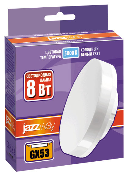 Купить Jazzway Лампа светодиодная (LED) «таблетка» d75мм GX53 130° 8Вт 220-230В матовая нейтральная холодно-белая 5000К .2855404