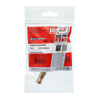 Tech-Krep Анкер клиновой 10х95 (1 шт) - пакет 104671