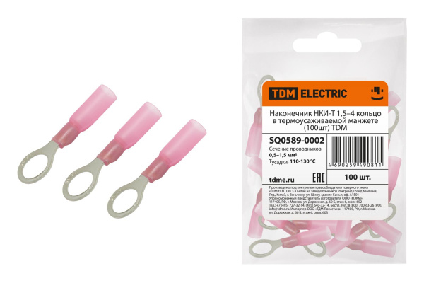 TDM Наконечник НКИ-Т 1,5–4 кольцо в термоусаживаемой манжете (100шт) SQ0589-0002