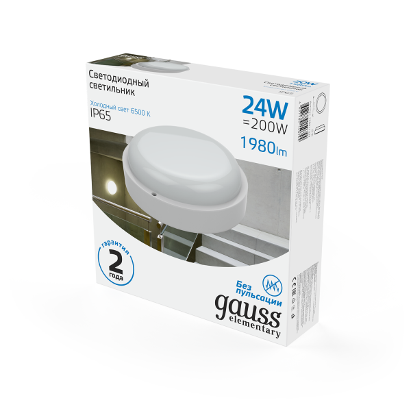Gauss Светильник ЖКХ Elementary круг 24W 1980lm 6500K 160-260V IP65 D210*52мм белый LED 126411324 Купить Gauss Светильник ЖКХ Elementary круг 24W 1980lm 6500K 160-260V IP65 D210*52мм белый LED 126411324
