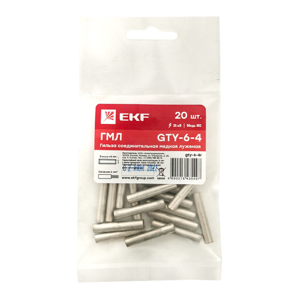 Купить EKF PROxima Гильза соединительная медная луженаяGTY-6-4 (ГМЛ) (20шт.)