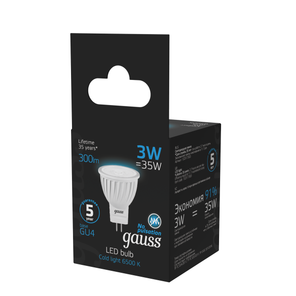 Купить Gauss Лампа MR11 3W 300lm 6500K GU4 LED 132517303