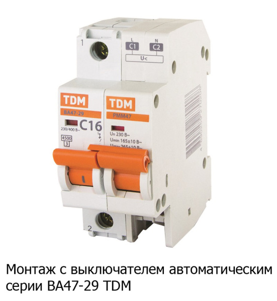 Купить TDM Расцепитель минимального и максимального напряжения РММ47 230В на DIN-рейку SQ0206-0199