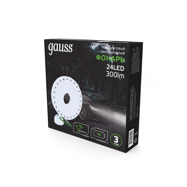 Купить Gauss Фонарь кемпинговый модель GFL003 24LED 300lm 3xAA белый магнит и карабин LED 1/12/72 GF003
