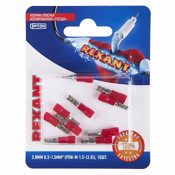 Клемма плоская изолированная гнездо - 3.8мм 0.5-1.5мм² (РПи-м 1.5-(2.8) / РПИм 1,25-250 / FDD1.25-110(5)) (в упак. 10шт.) Rexant 06-0385-A