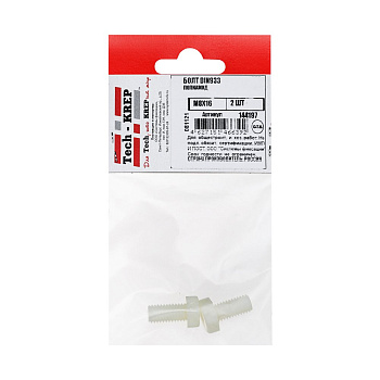 Tech-Krep Болт DIN933  М8*16 полиамид (2 шт)- пакет 144197