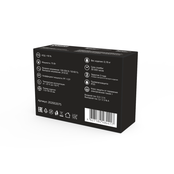 Купить Gauss Блок питания 75W 24V IP20 1/120 202002075