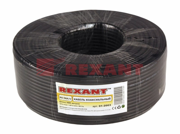 Купить Кабель RG-58 A/U, (64%), 50 Ом, 100м., черный Rexant 01-2003
