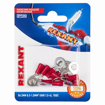 Наконечник кольцевой изолированный ø6.5мм 0.5-1.5мм² (НКи 1.5-6 / НКи 1,25-6 / RV1.25-6) красный (в упак. 10шт.) Rexant 06-0415-A