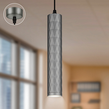 ЭРА Светильник подвесной (подвес) PL15 GR MR16 GU10 потолочный цилиндр графит