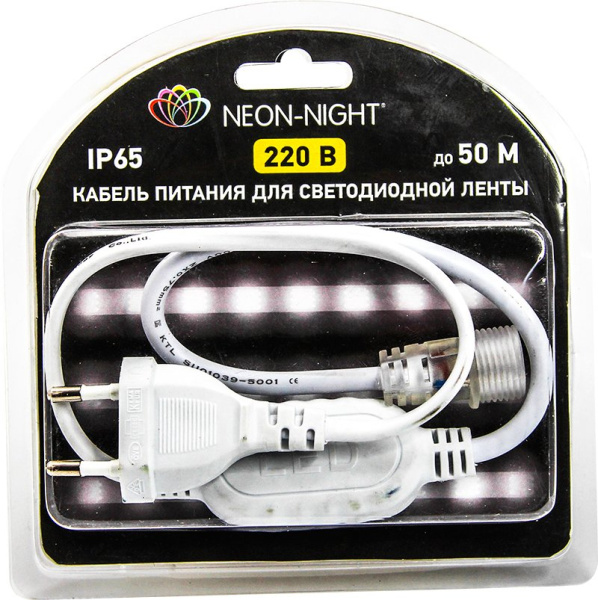 Шнур для подключения LED ленты 220В SMD 3528 блистер Rexant 142-001-01
