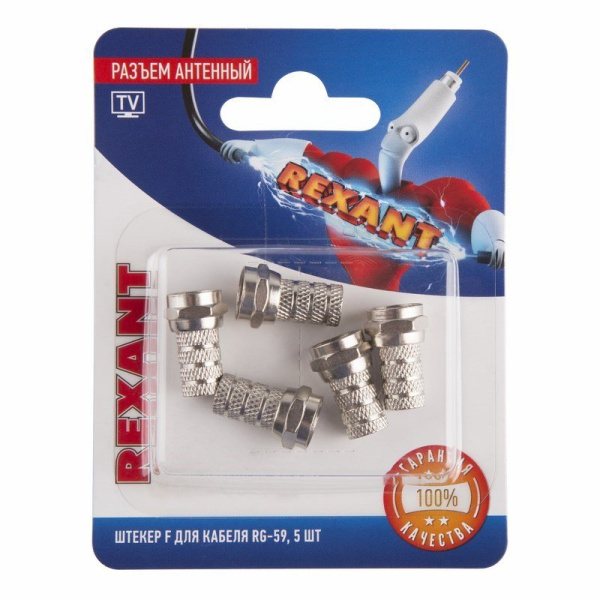 Разъем антенный на кабель, штекер F для кабеля RG-59, (5шт.) Rexant 06-0003-A5