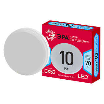 ЭРА LED GX-10W-840-GX53 R (диод, таблетка, 10Вт, нейтр, GX53)