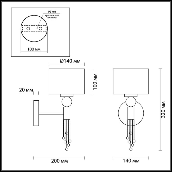 Купить Lumion 4516/1W Черный Бра NEOCLASSI LN21 116 античная латунь E27 60W 220V SANTIAGO