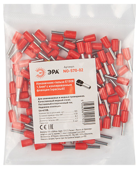 ЭРА NO-570-02 Наконечник-гильза Е1508 1,5мм2 с изолированным фланцем (красный) (100 шт)