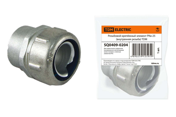 TDM Резьбовой крепёжный элемент РКв-25 (внутренняя резьба) SQ0409-0204