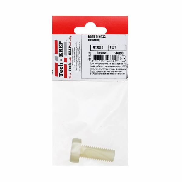 Tech-Krep Болт DIN933  М12*30 полиамид (1 шт)- пакет 144199