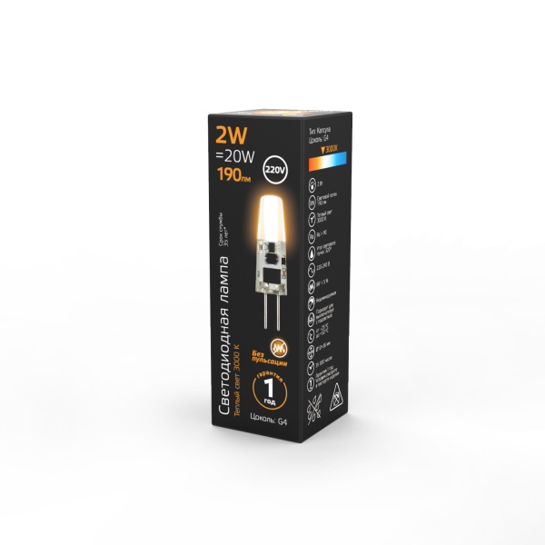 Купить Gauss Лампа G4 AC220-240V 2W 190lm 2700K силикон LED 107707102