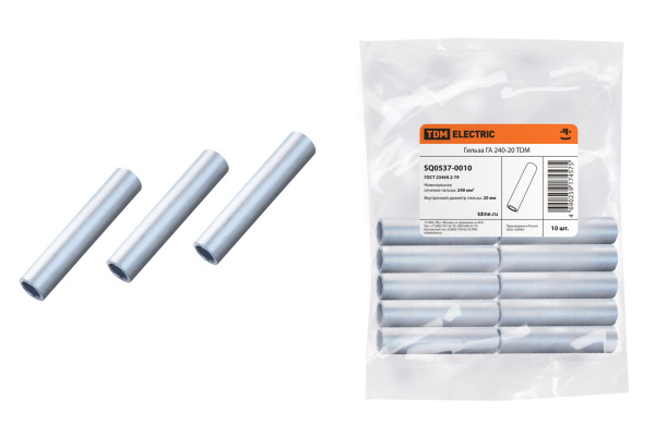 TDM Гильза ГА 240-20 SQ0537-0010