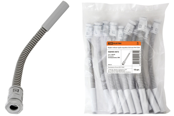 TDM Муфта гибкая труба-коробка D20 мм IP44 SQ0405-0072