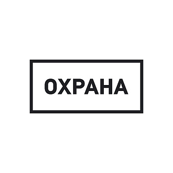 Наклейка информационный знак «Охрана» 100х200 мм Rexant 56-0060