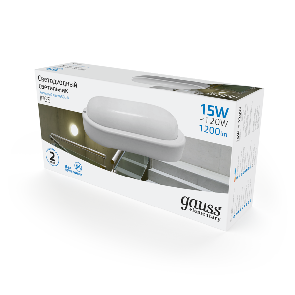 Купить Gauss Светильник ЖКХ Elementary овал 15W 1200lm 6500K 160-260V IP65 200*98*46мм белый LED 161411315