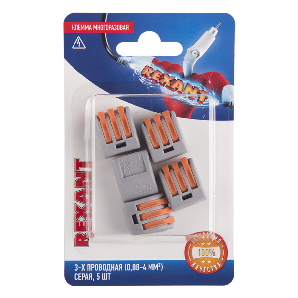 Соединительная клемма многоразовая, 3-х проводная, серая (0,08-4 мм²), (5шт.) Rexant 06-0201-B5