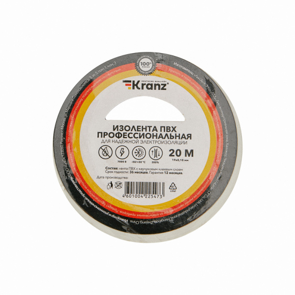 Kranz Изолента ПВХ KRANZ профессиональная, 0.18х19 мм, 20 м, белая (10 шт./уп.) KR-09-2801
