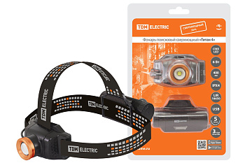 TDM Фонарь «Титан 4» налобный, 6 Вт 1 светодиод CREE 400 лм, 1х18650 3.7 В 2200 мА*ч, IPX4, USB, SQ0350-0064
