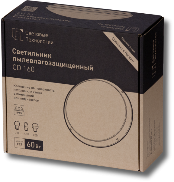 Купить СТ CD 160 Светильник люминесцентный накладной 1х60Вт, Е27, IP65 черный 1133000020