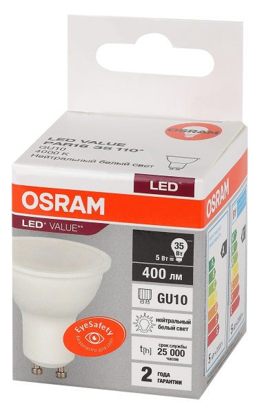 Osram LVPAR1635 5SW/840 230V GU10 10X1 RU 4058075581364 Купить Osram LVPAR1635 5SW/840 230V GU10 10X1 RU 4058075581364