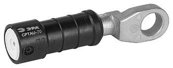 Наконечник ЭРА CPTAU-70 герметичный изолированный
