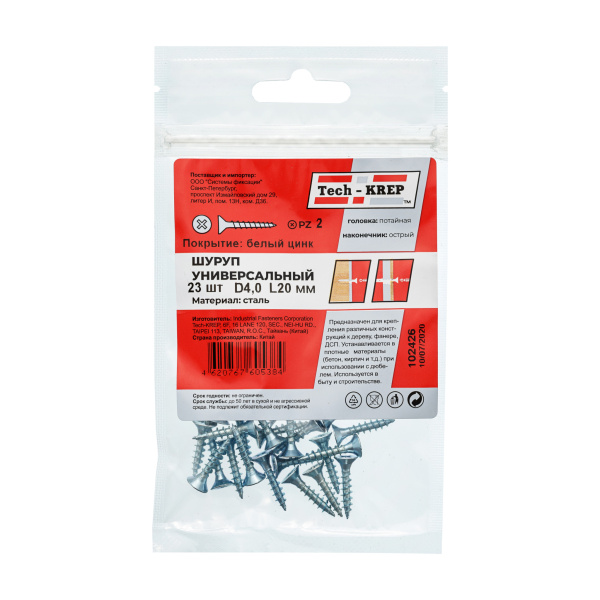 Tech-Krep Саморез ШУц 4,0х20 пот. гол. (23 шт) - пакет 102426