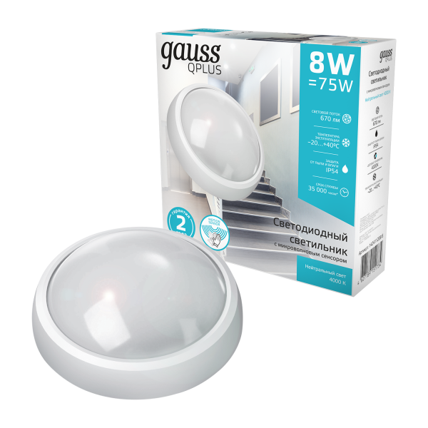 Купить Gauss Св-к ЖКХ Qplus круг 8W 670lm 4000K 160-260V IP54 D175*76мм бел с дек рамк с м-вол сен LED 142411208-S