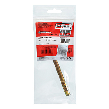 Tech-Krep Анкер клиновой 10х120 (1 шт) - пакет 104672