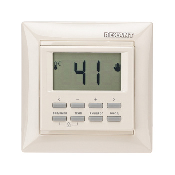 Терморегулятор программируемый RX-527H (бежевый) (совместим с Legrand серии Valena) Rexant 51-0569