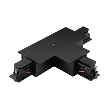 Eglo 60745 Т-коннектор для встраиваемой шины TRACK IN, пластик/правый/черный