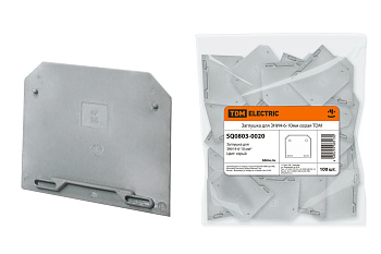 TDM Заглушка для ЗНИ4-6-10мм серая SQ0803-0020