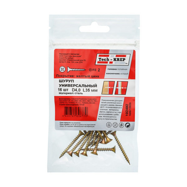 Tech-Krep Саморез ШУж 4,0х35 пот. гол. (16 шт) - пакет 102492