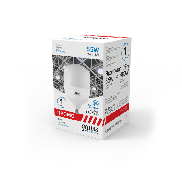 Купить Gauss Лампа Elementary T160 55W 5250lm 6500K E27/E40 Promo LED 60436