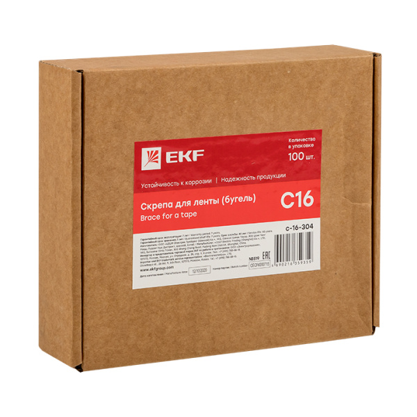 Купить EKF PROxima Скрепа для ленты (бугель) C16 (100шт.)