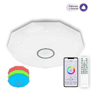 Citilux CL713A100G Диамант Хром Смарт RGB Светильник