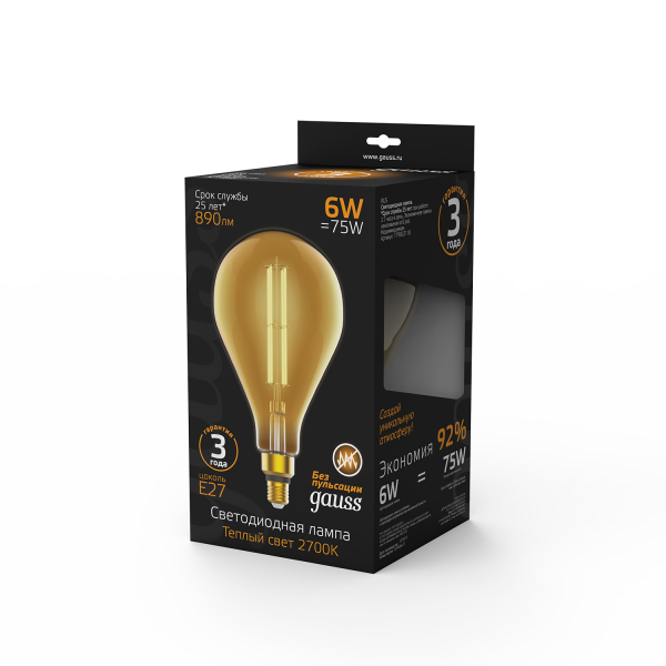 Купить Gauss Лампа Filament PS160 6W 890lm 2700К Е27 golden straight LED 179802118