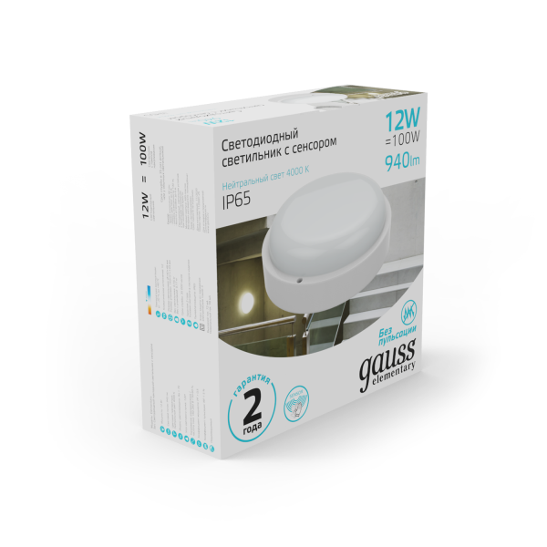 Купить Gauss Св-к ЖКХ UNIVERSAL круг 12W 940lm 4000K 160-260V IP65 D160*53 белый с микровол сенс LED 126411212-S