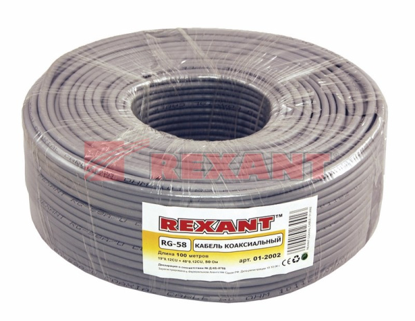 Купить Кабель RG-58 A/U, (64%), 50 Ом, 100м., серый Rexant 01-2002