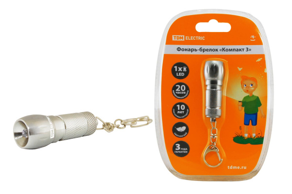 TDM Фонарь-брелок "Компакт 3", светодиодный 3 лм/Вт, бат. 3 *AG13 SQ0350-0019