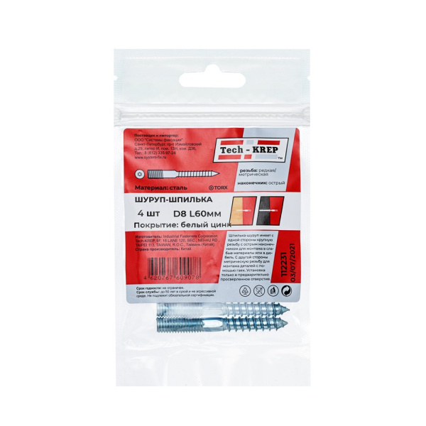 Tech-Krep Шпилька сантехническая М8х60 (4 шт) - пакет 112231