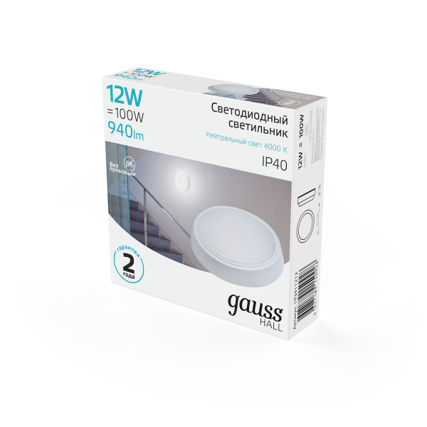 Купить Gauss Светильник ЖКХ HALL круг 12W 940lm 4000K 200-240V IP40 D135*32мм белый LED 193411212