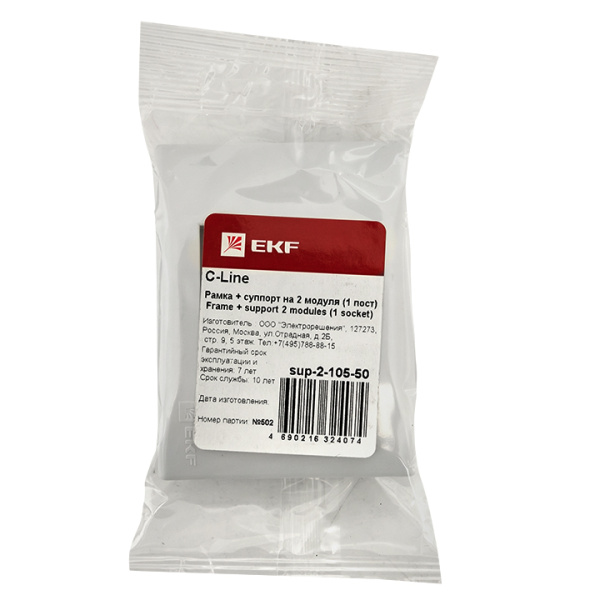 Купить EKF PROxima Рамка+суппорт на 2 модуля (1 пост) для парапетного кабельного канала C-Line